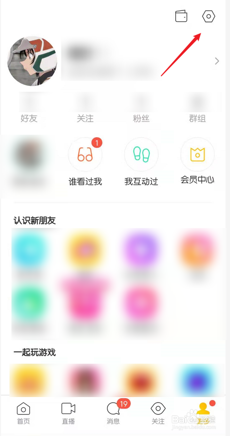 3、在哪里可以购买陌陌账号:购买新账号,重新注册陌陌,无法购买会员,如何操作