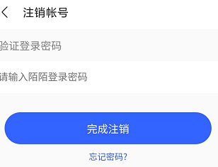 4、陌陌账号买卖:陌陌账号转账有风险吗?