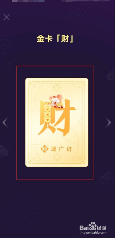 1、抖音纯数字账号购买自助发卡平台:在哪里下载抖音账号交易平台app?