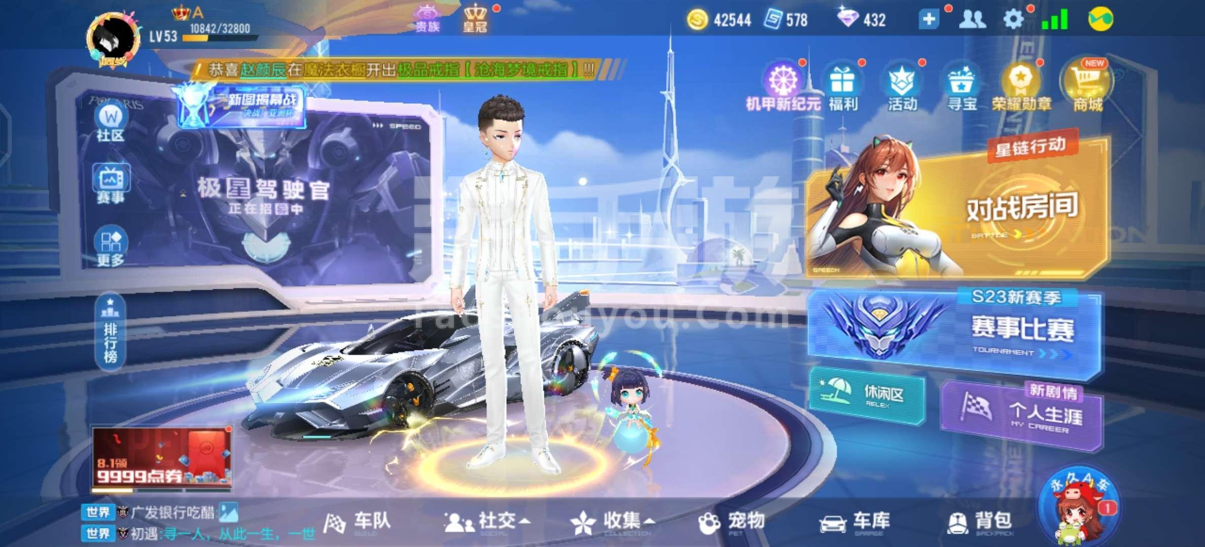 2、 QQ飞车账号购买**裁定：如何在QQ飞车**买车？