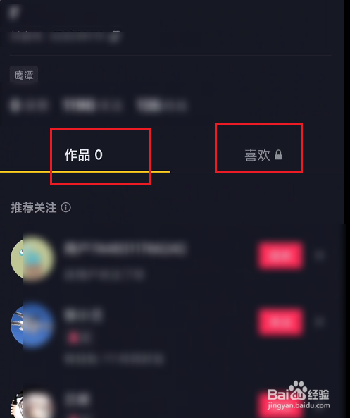 2、抖音账号注销后购买的产品:抖音账号注销后购买的东西在哪里找退款