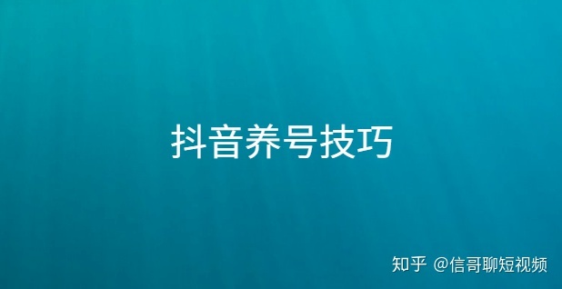 1、主角重生抖音买游戏账号:有推荐的买游戏账号平台吗?