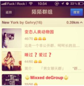 2、陌陌账号女性账号购买：有陌陌账号出售吗？正常聊天，男女都OK！ 