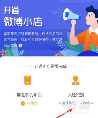 3、微博实时账号自助购买平台:如何购买10000浏览量的微博视频 如何购买?