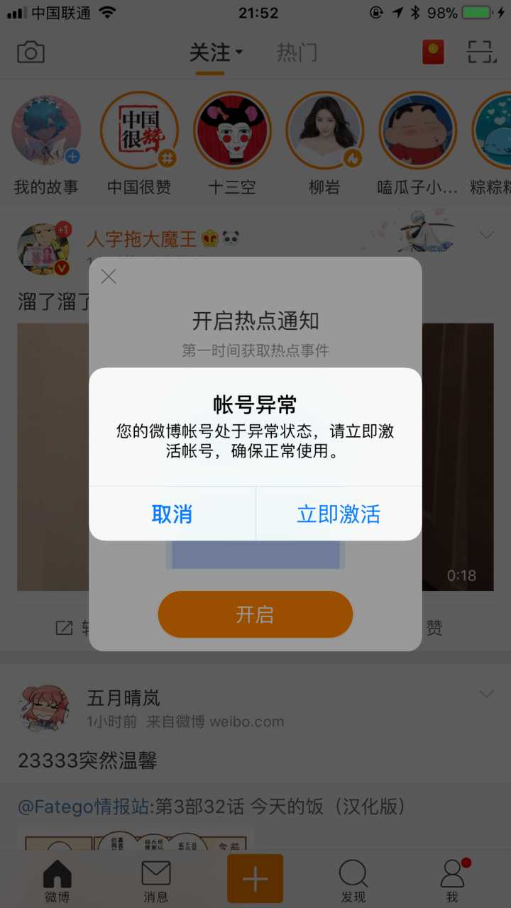  2、谁能给我一个2009年的旧新浪微博账号和一个2009年也发过微博的旧账号。。 . 