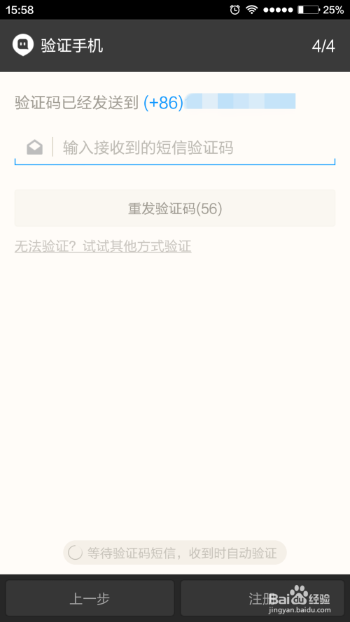 2、在线购买陌陌账号:出售陌陌账号可以赚钱吗?