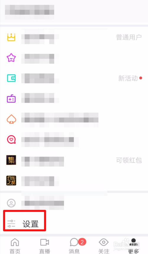 1、陌陌账户买卖网站:接受陌陌财富20级及以上的账户