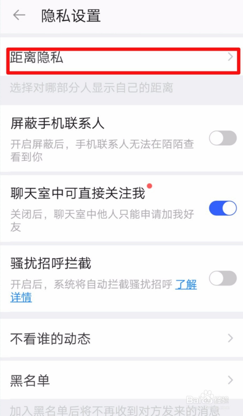 陌陌账号去哪里购买
