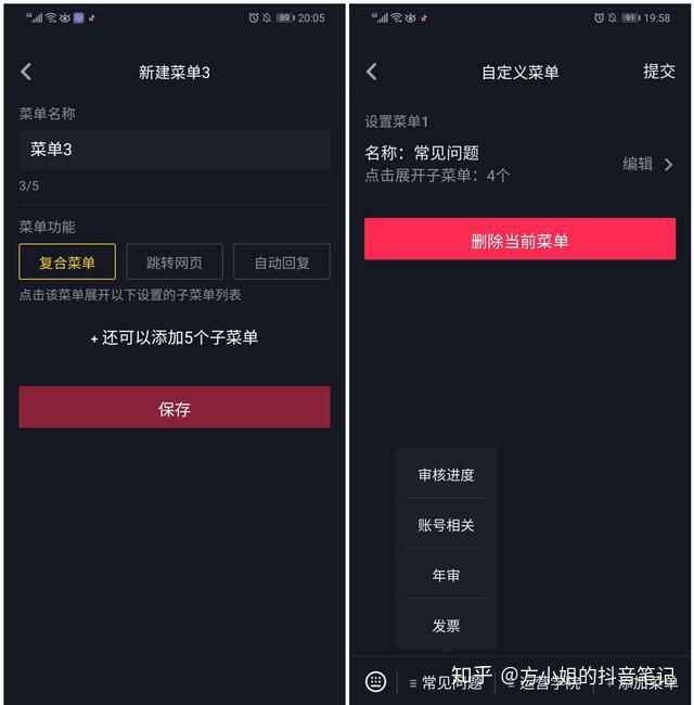 4、抖音账号购买网站:抖音账号交易网站有哪些?钓鱼账户交易安全吗?