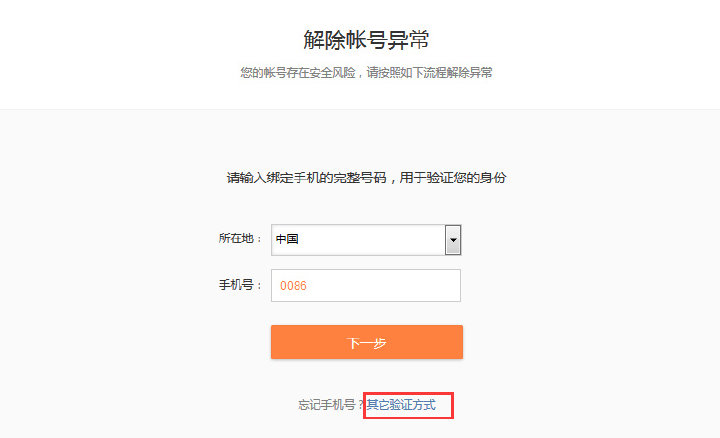 2、买旧微博：谁能给我2009年的新浪微博和2009年的旧微博。。 . 