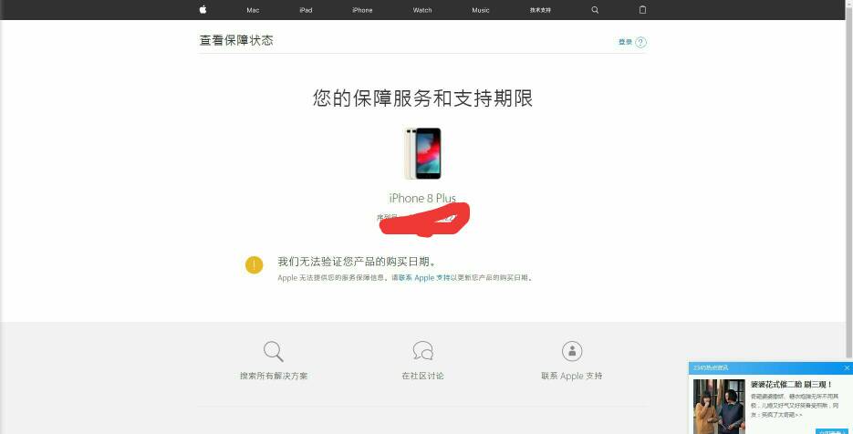 2、微博会员不用苹果账号购买:微博会员不用苹果商店。