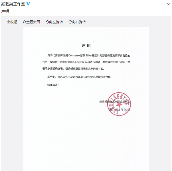 3、新浪微博热门微博账号的交易情况是什么? ?哪位知道的,求解答! 1