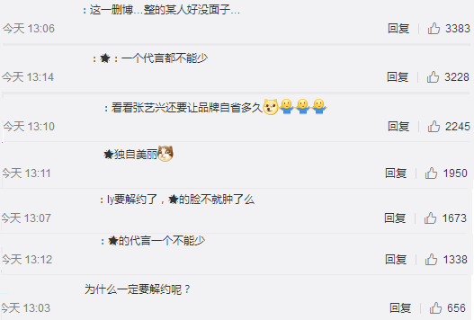 4、微博账号ck购买:新浪微博账号交易?可信吗?解决?