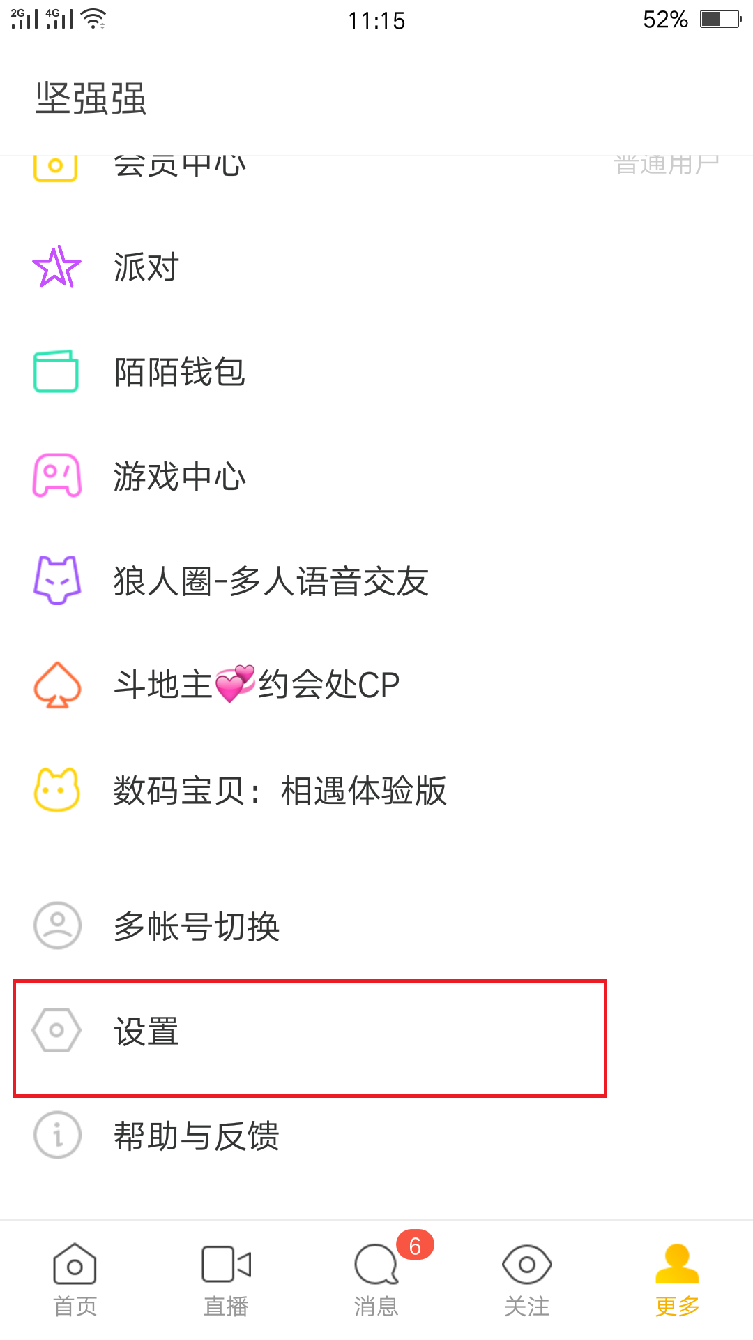 1、在陌陌上买个账号安全吗:一个陌陌账号能卖上万元?我们应该警惕什么?