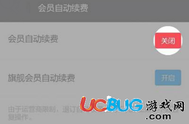 3、苹果账号购买陌陌会员:如何在苹果手机上使用陌陌币开通会员