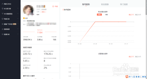 2、购买抖音账号的平台价格:一个抖音账号值多少钱?一个认证的44级账号能卖多少钱?