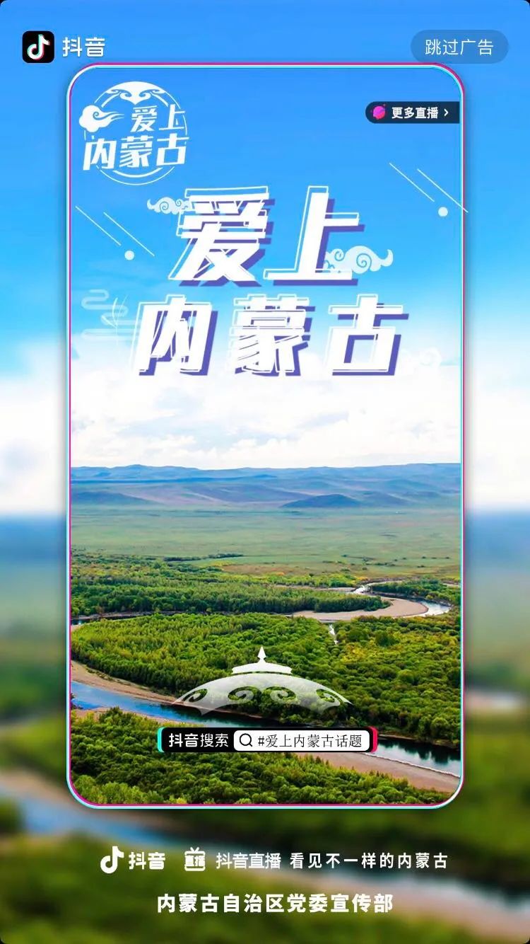 3、购买抖音内蒙古账号：如何交易抖音账号？？