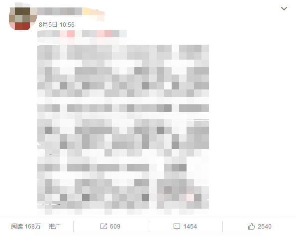 2、买微博搞笑号:找一个好的新浪微博,关于搞笑、恐怖、古风、美句、美段