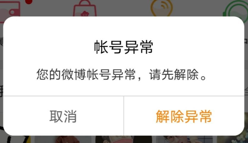 4、我的微信公众平台订阅号是微博认证的。现在有人要1元买我的微信公众平台订阅号,你觉得值不值?