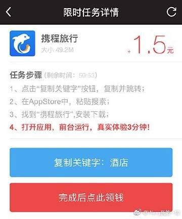 3、 0、4元买个微博 y: 请问微博怎么买?