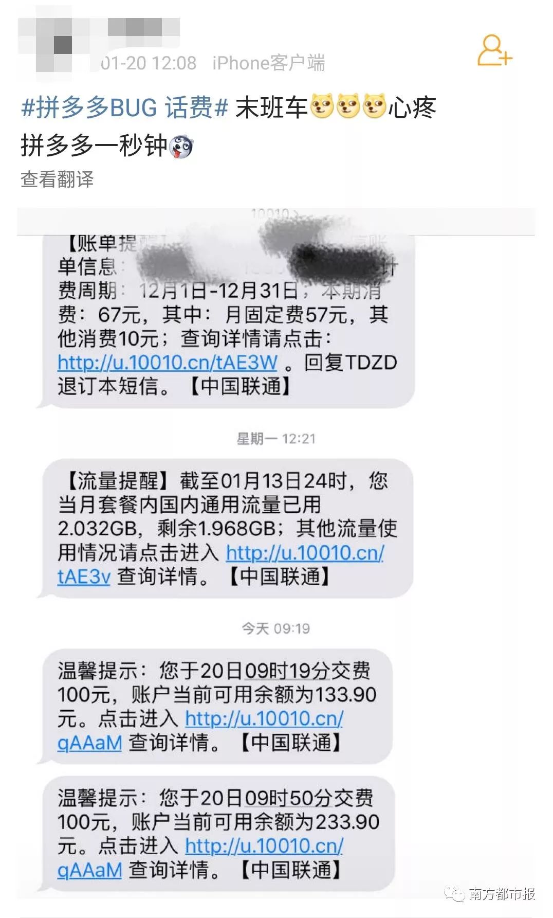 2、 0、4元购买微博账号y:如何购买微博实时账号