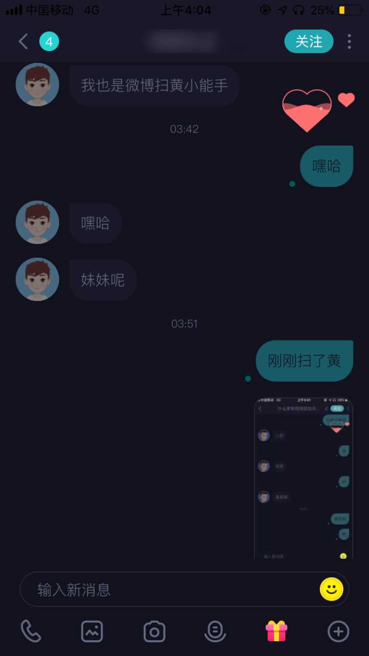 1、 Soulapp账号购买:卖灵魂账号会不会有罚金?