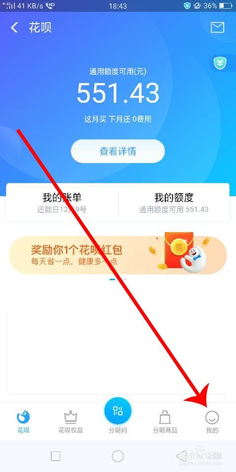 3、可以使用支付宝账号购买花呗：可以购买可以使用花呗的支付宝账号吗？