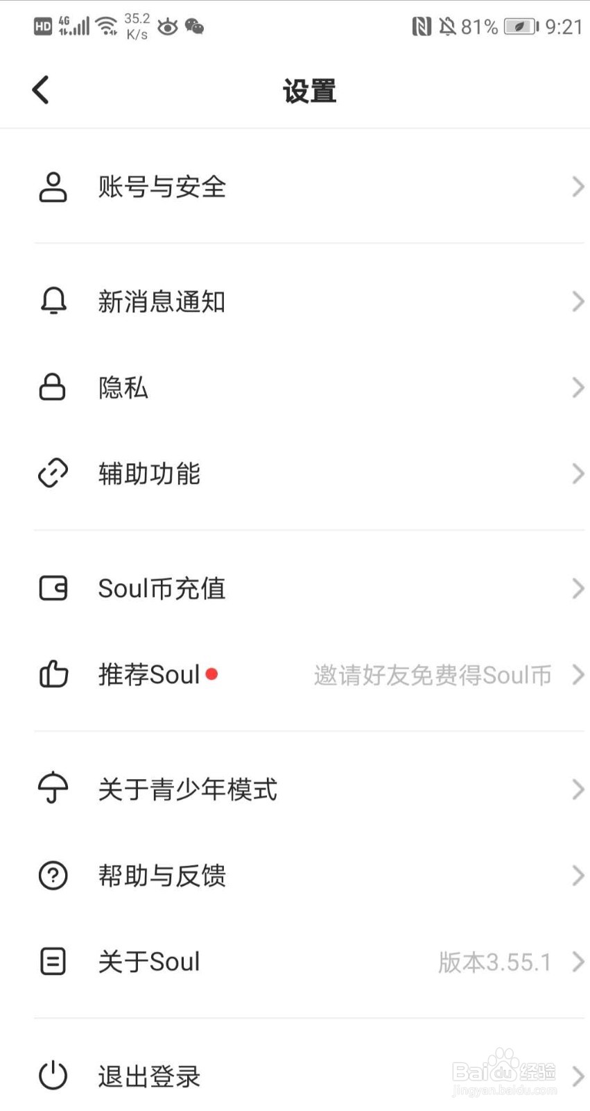 3、灵魂账号购买平台：如何购买卡片