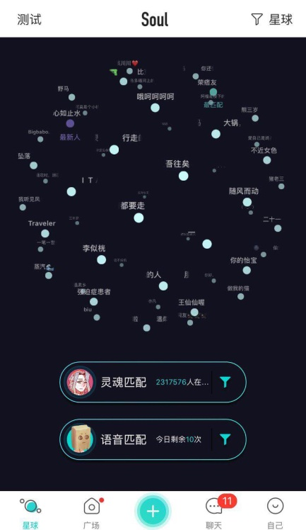2、灵魂号购买平台：在朋友圈收到灵魂号的人是做什么的？
