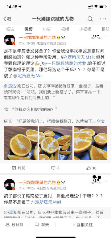 2、一元微博账号购买:有新浪微博账号在售。