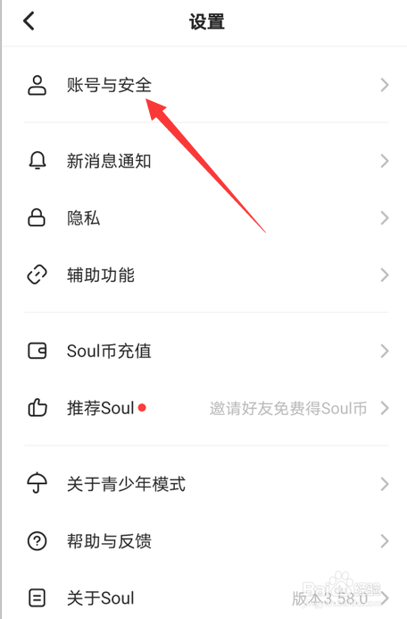 2、别人为什么要买灵魂账号:淘宝上买的灵魂账号靠谱吗?