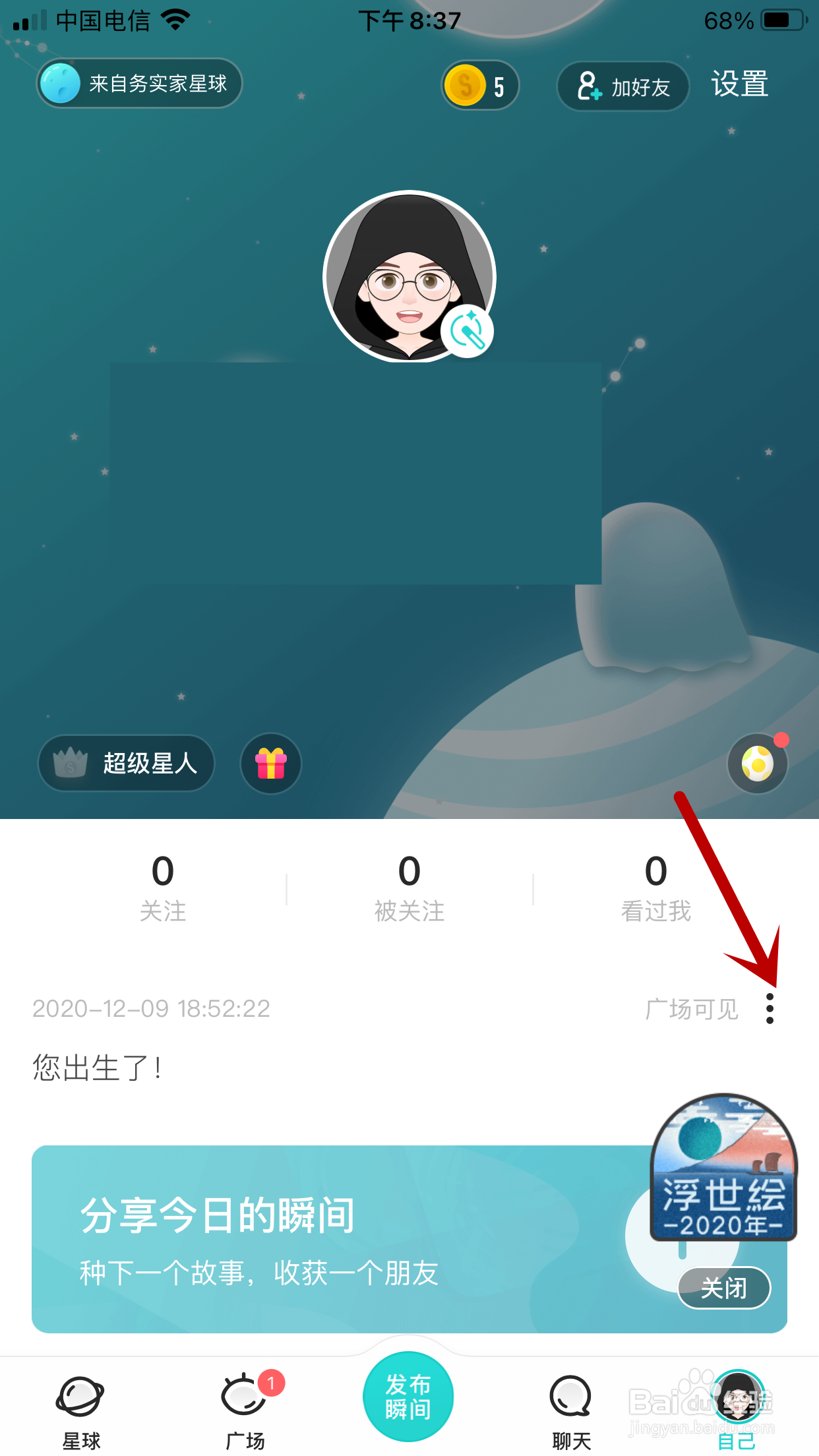 2、购买灵魂账号有什么用:购买或出售灵魂账号是否违法?