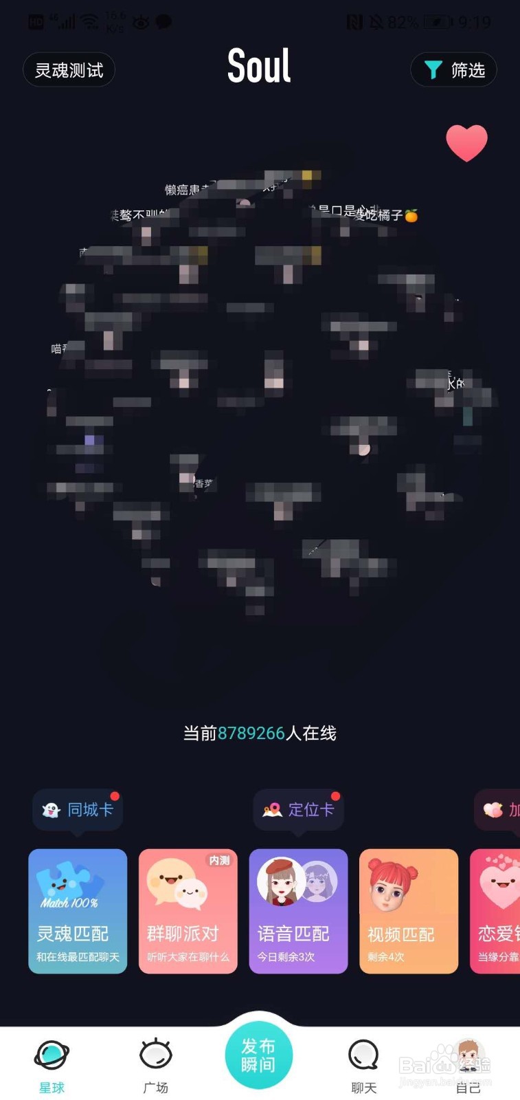 2、有人买灵魂账号:卖灵魂账号会不会有罚金?