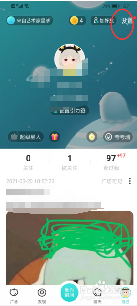 3、实名购买灵魂账号:出售灵魂账号会不会被罚款?