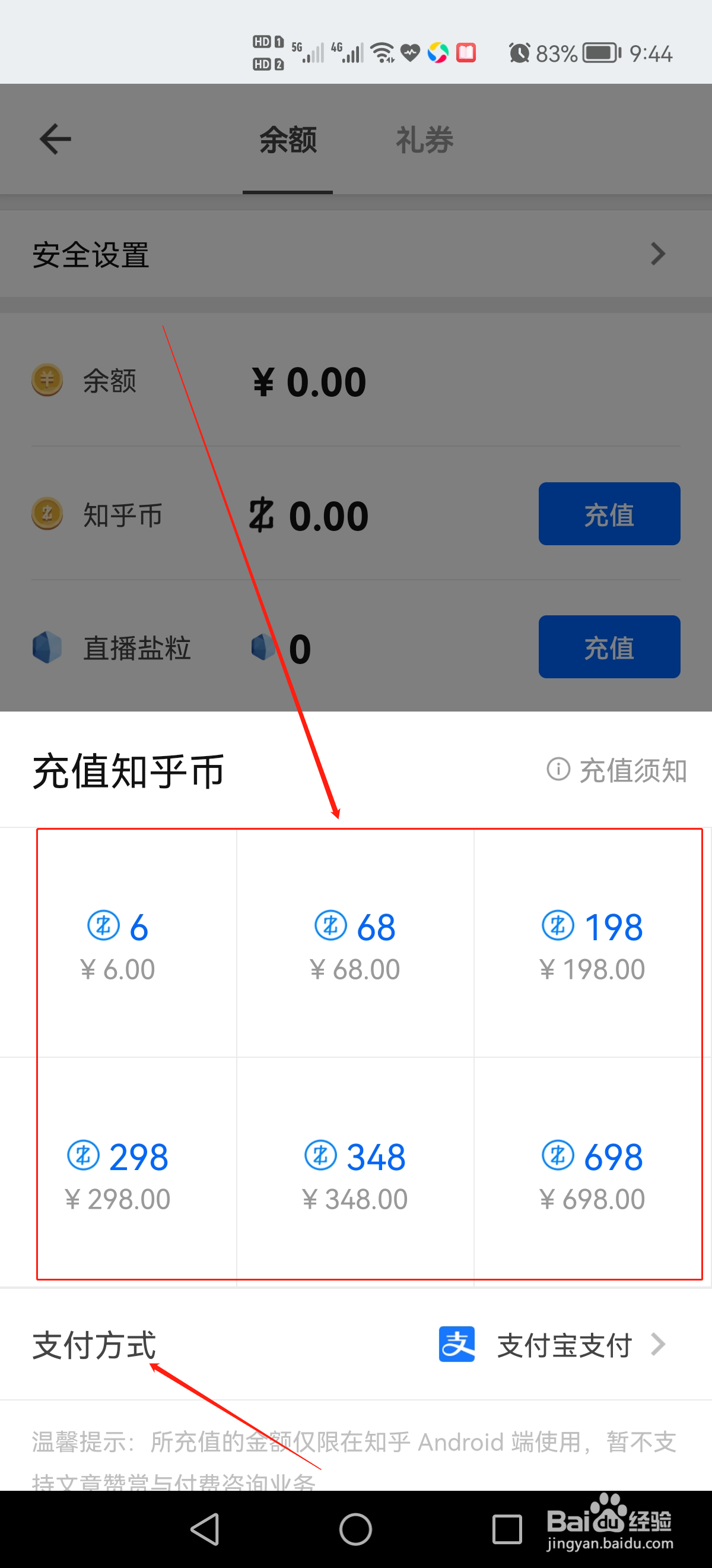 2、知乎账号购买:知乎账号在哪里购买,知乎账号在哪里购买