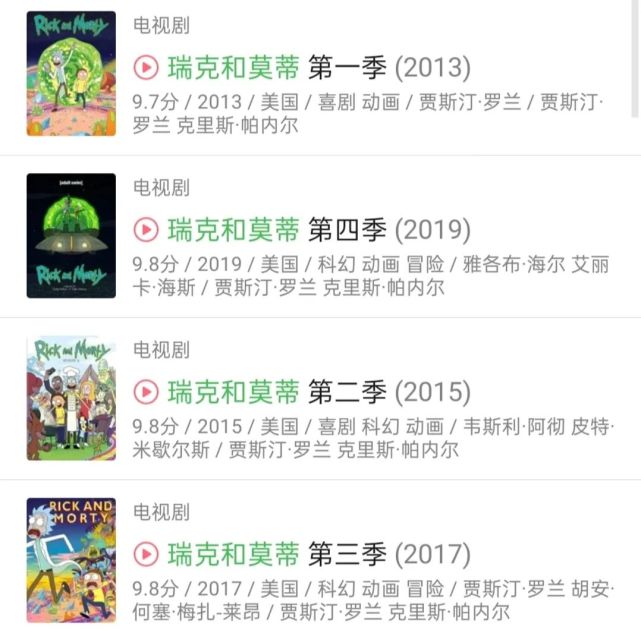 2、5元买豆瓣账号:调查发现22元可以被买进豆瓣账号评论有多大风险?