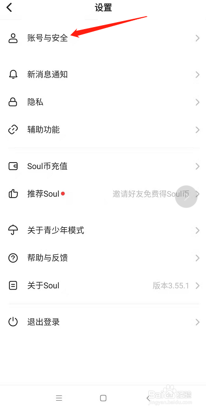 2、灵魂账号购买网站：求灵魂账号，我会看一个屏蔽我的人。 . . 