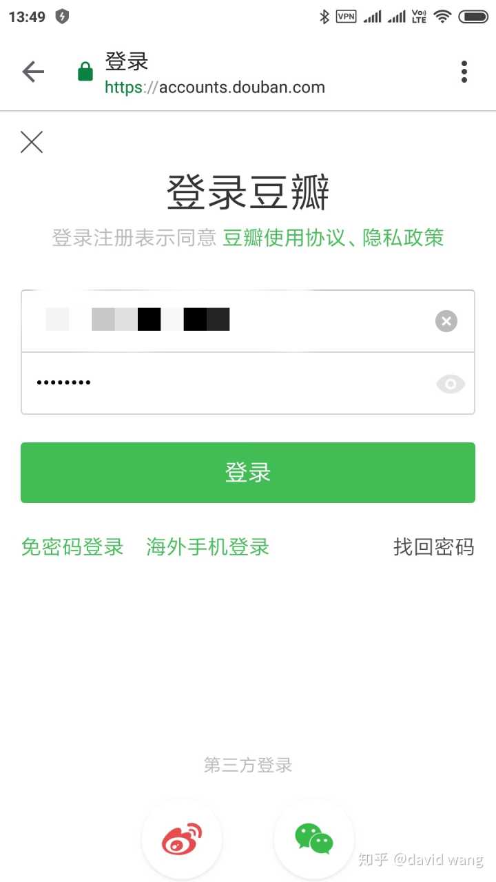 1、豆瓣账号购买推荐:调查发现22元可以购买豆瓣账号评论,风险有多大?