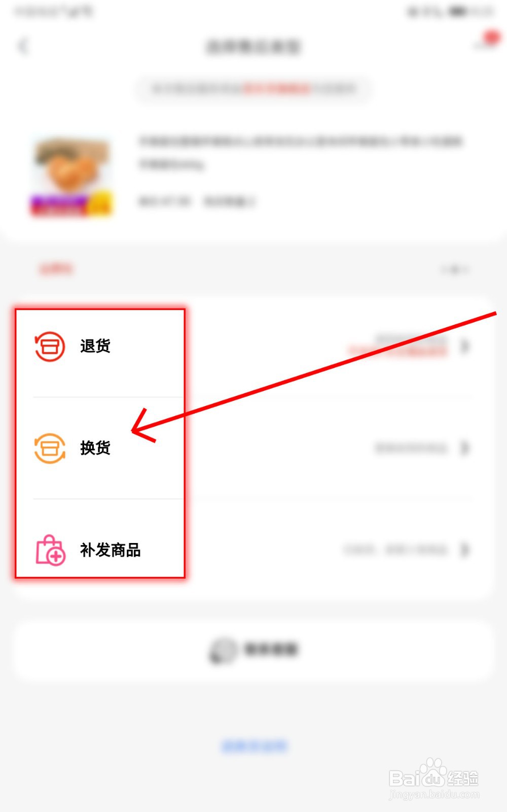 2、京东上购买的账号在哪里可以查到:如何自己查