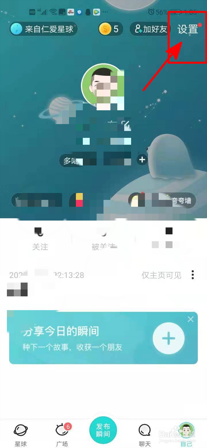 1、灵魂账号多少钱买:灵魂的年号卖了多少