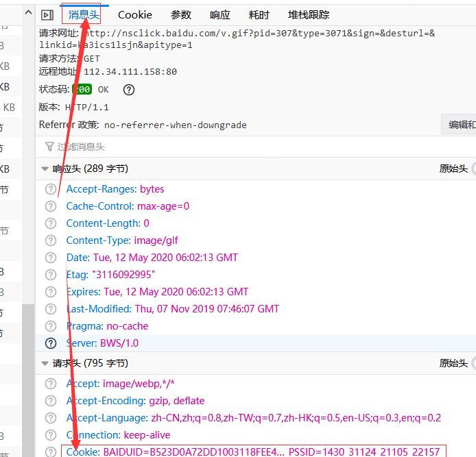 1、调查发现22元可以买豆瓣账号评论,风险有多大?