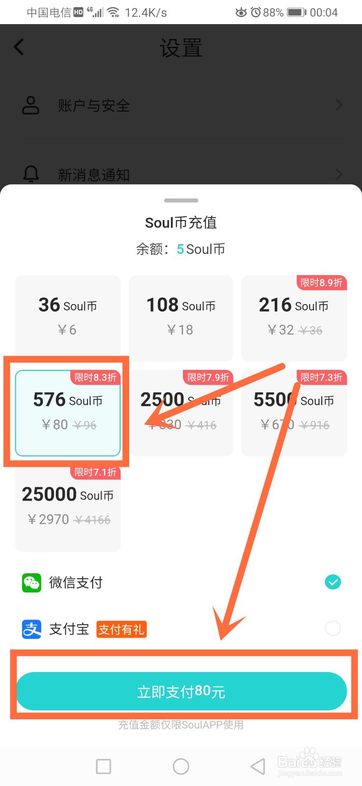 2、魂号多少钱买：一个魂号是1元一个小号买的吗？ 