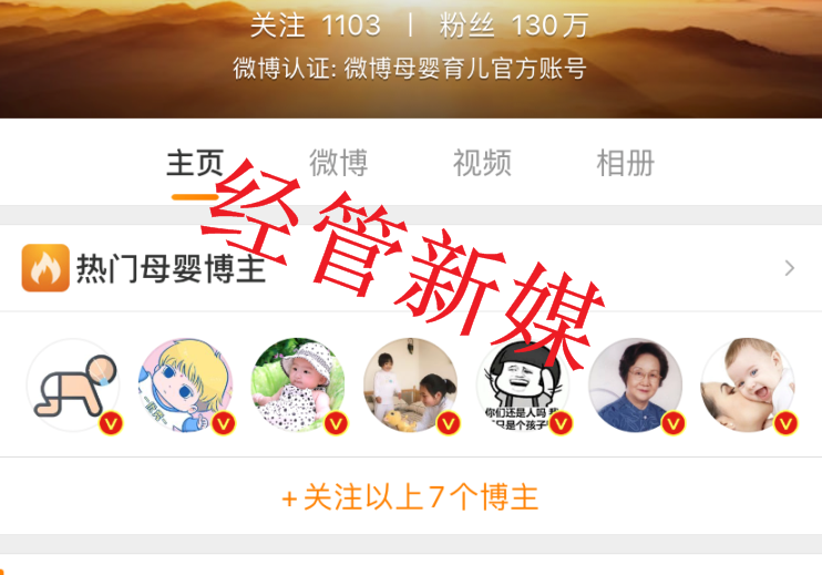 2、图灵微博账号购买:新浪微博账号在哪里购买?