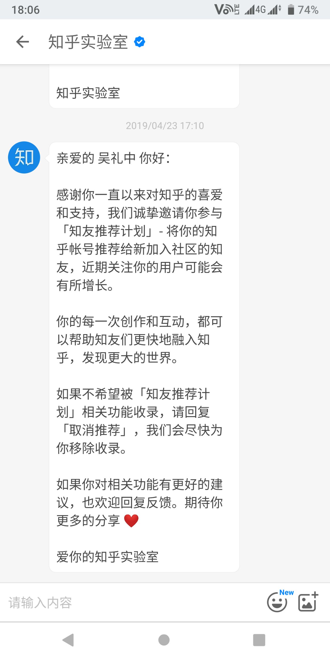 2、在知乎上购买多个账号：在知乎上购买知乎账号的目的是什么？ 