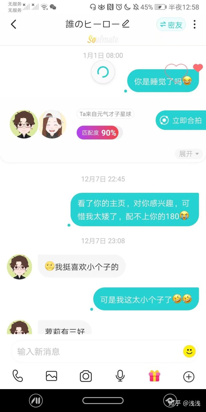 3、灵魂账号购买:购买或出售灵魂账号是否违法?