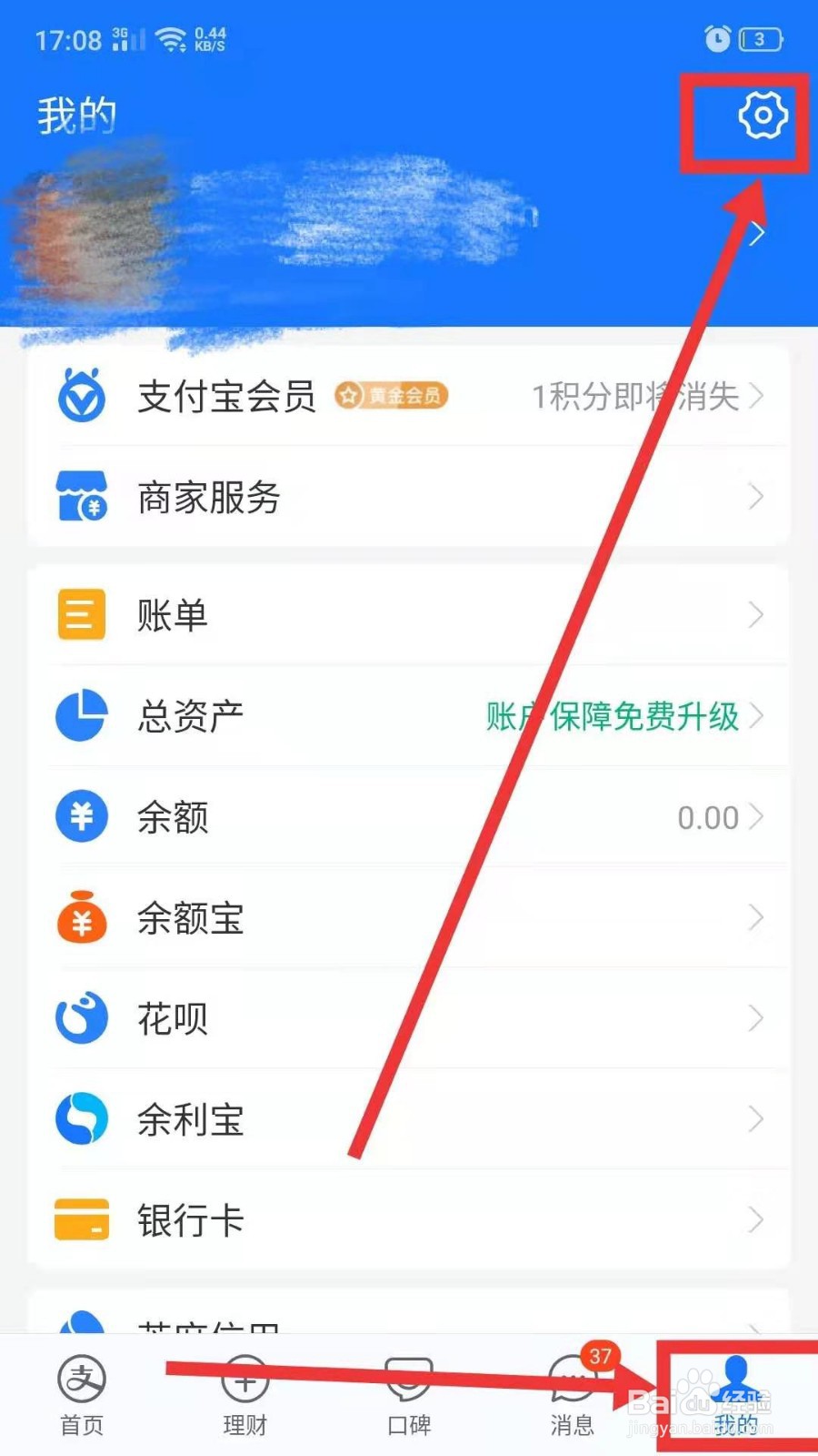 3、支付宝账号购买:可以用支付宝账号登录淘宝买东西吗?