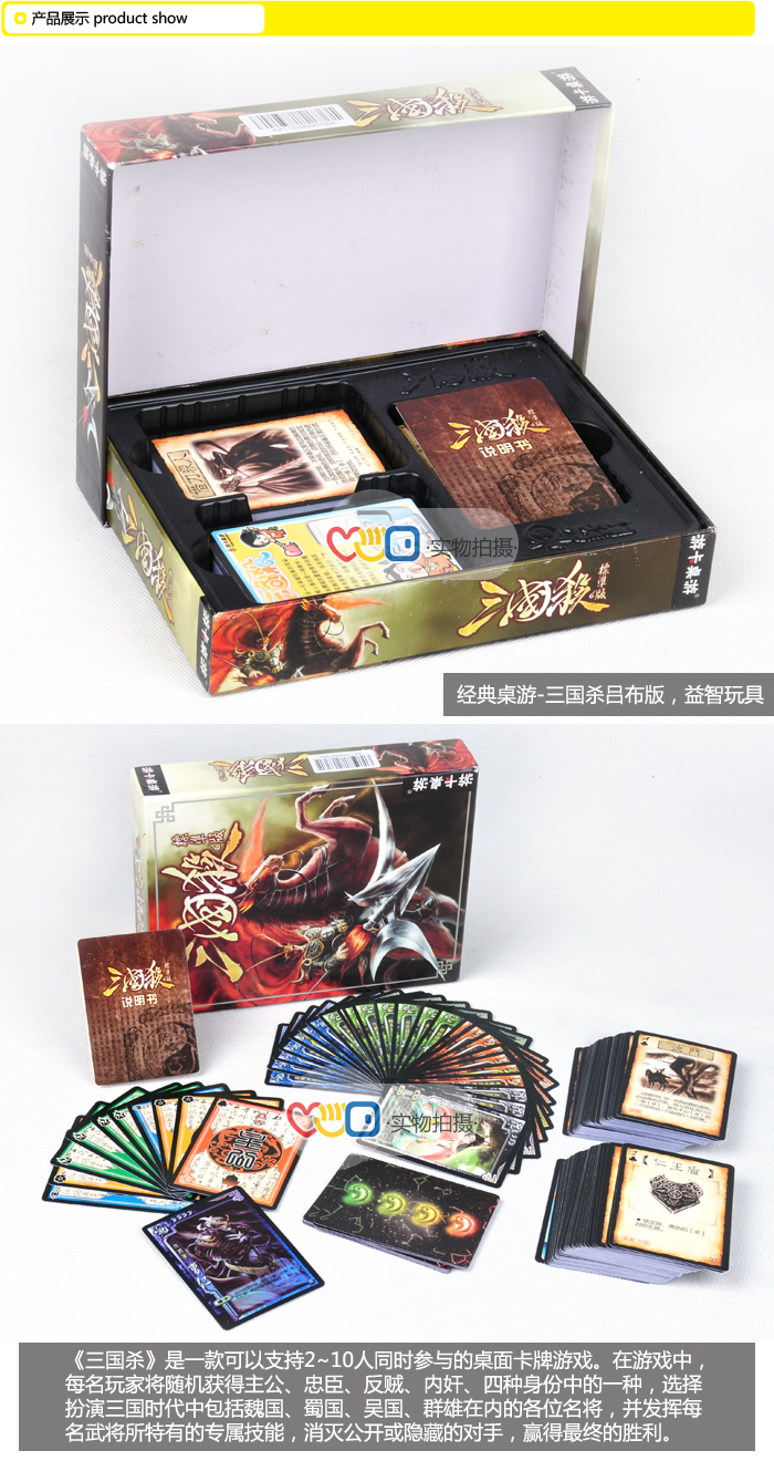 2、在 Trading Cat 上购买 Three Kingdoms Killer 帐户并提供注册信息是否安全?能找回来修改实名认证吗?需要注意那些事情