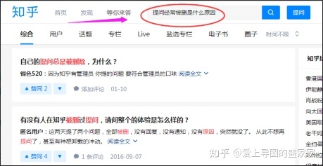 2、在哪里可以买到知乎账号:如何直接向拼多多知乎会员收费我知道了