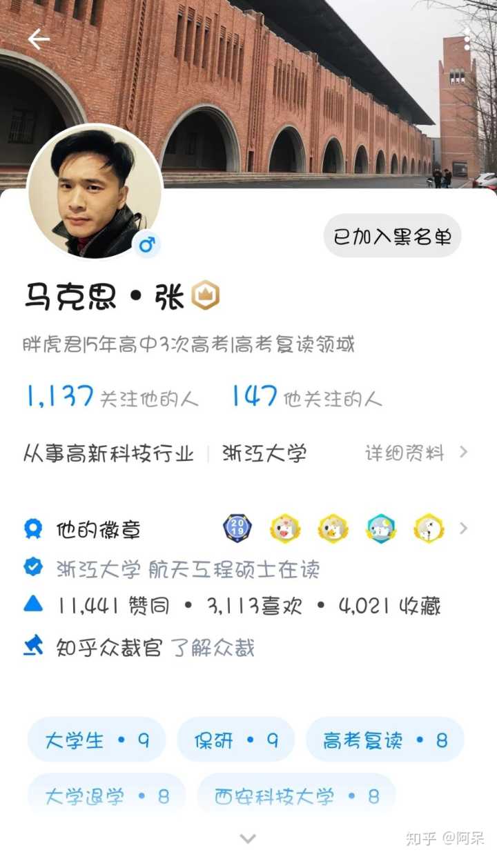 3、在哪里可以买到知乎账号:购买拼多多的知乎会员是如何获得的?