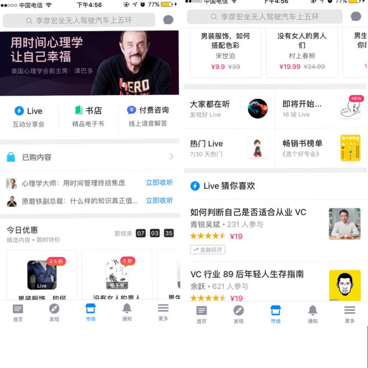 4、在哪里可以买到知乎?胡账号:在知乎上购买知乎账号的目的是什么?